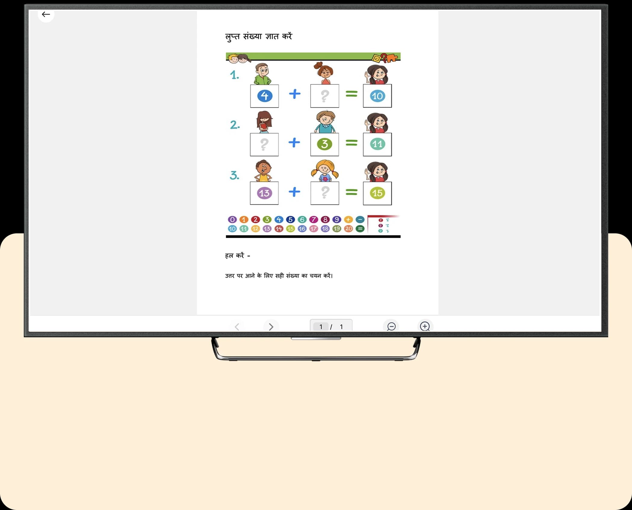 Animated video lessons in Hindi being displayed in a smart classroom setup