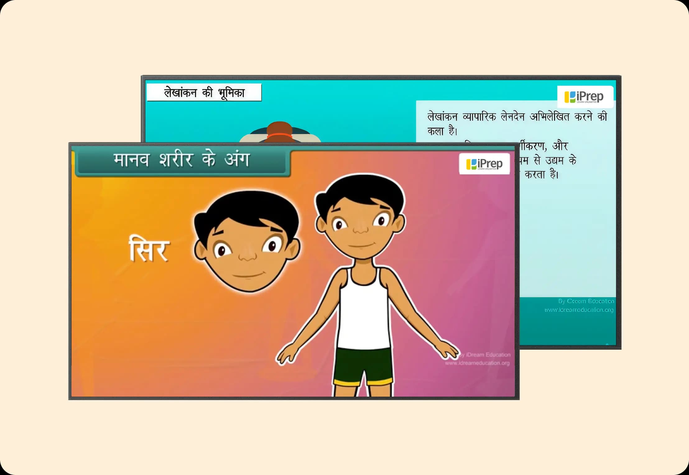 Image showing screens of IFP displaying smart class content in Hindi medium