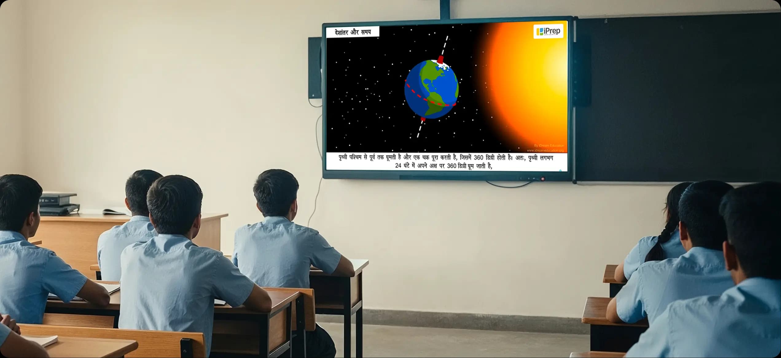 Teacher using smart class content in Hindi medium on a smart board in a classroom