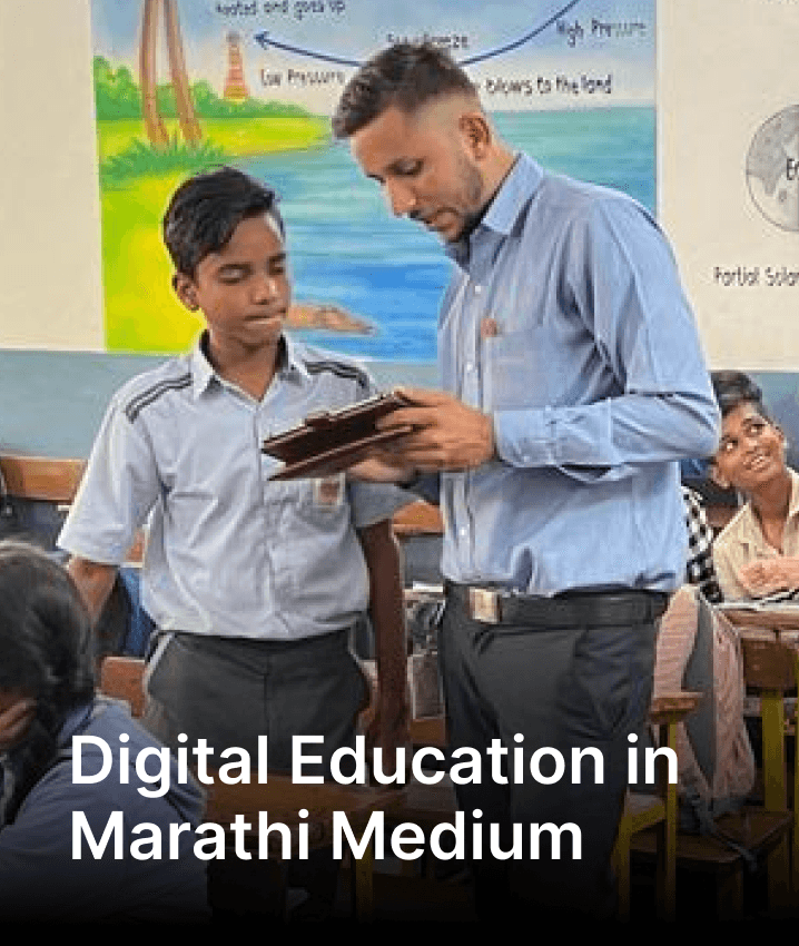 Introducing Digital Content in Marathi Medium on Tablets for Maharashtra Schools