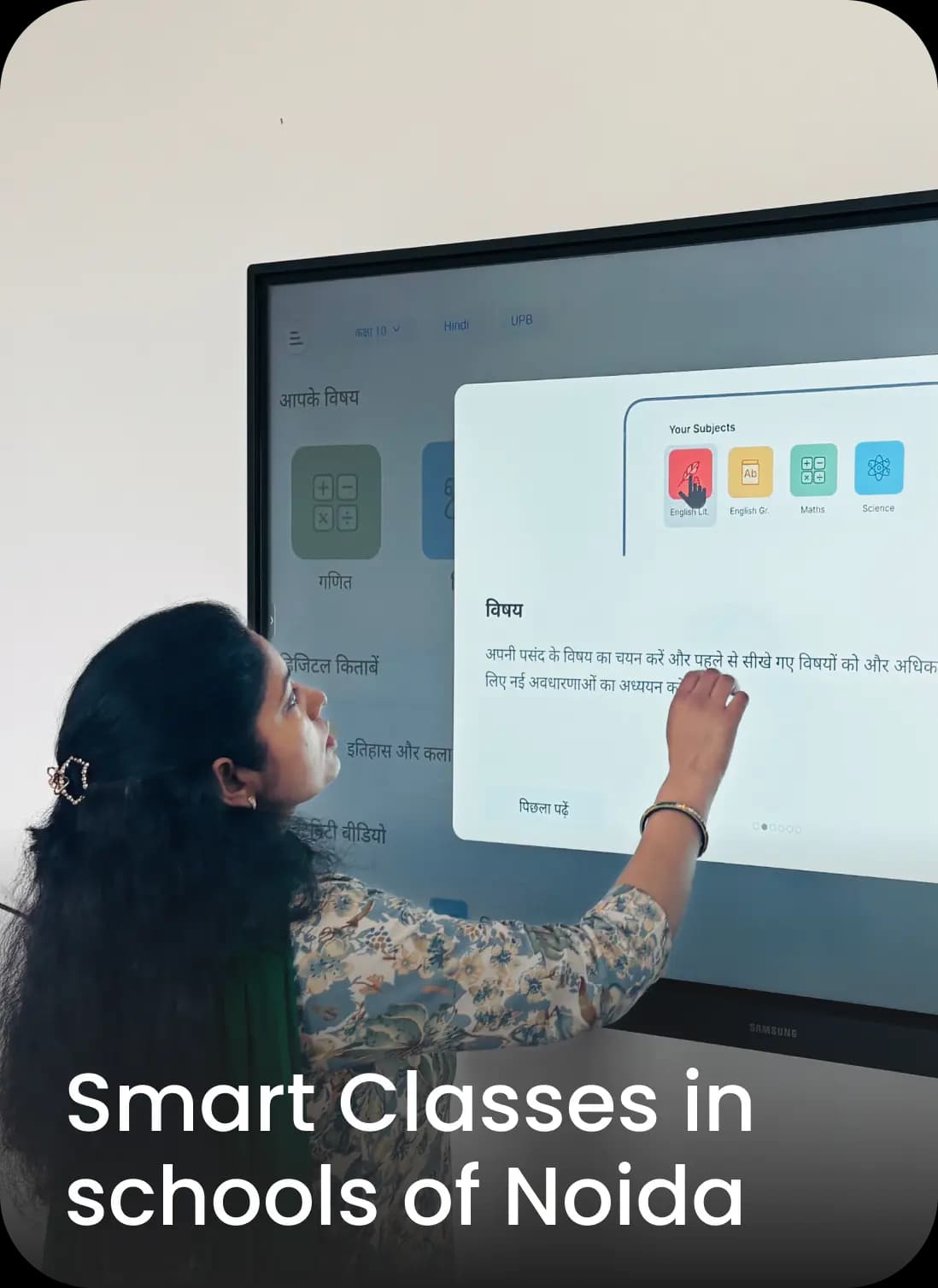 Building Digitally Enabled Government Schools That Communities Trust