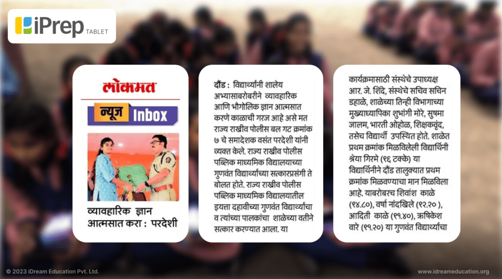 A newspaper clipping highlighting Personalized Learning Journey of Shreya Namdev, a Class 10th Student
