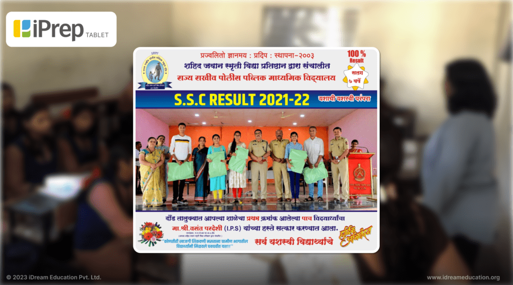 Image depicting newspaper coverage of students who Secured top positions in their class 10 exams, highlighting the benefits of personalized learning solutions.