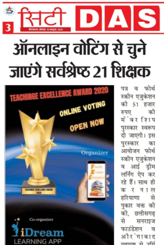 iDream's Teaching Excellence Awards Featured On City Das Newspaper