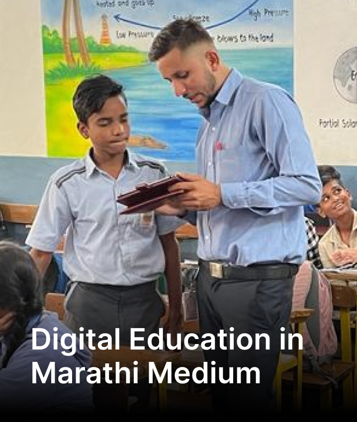 iPrep Tablets in Marathi Medium for Maharashtra Board by iDream Education