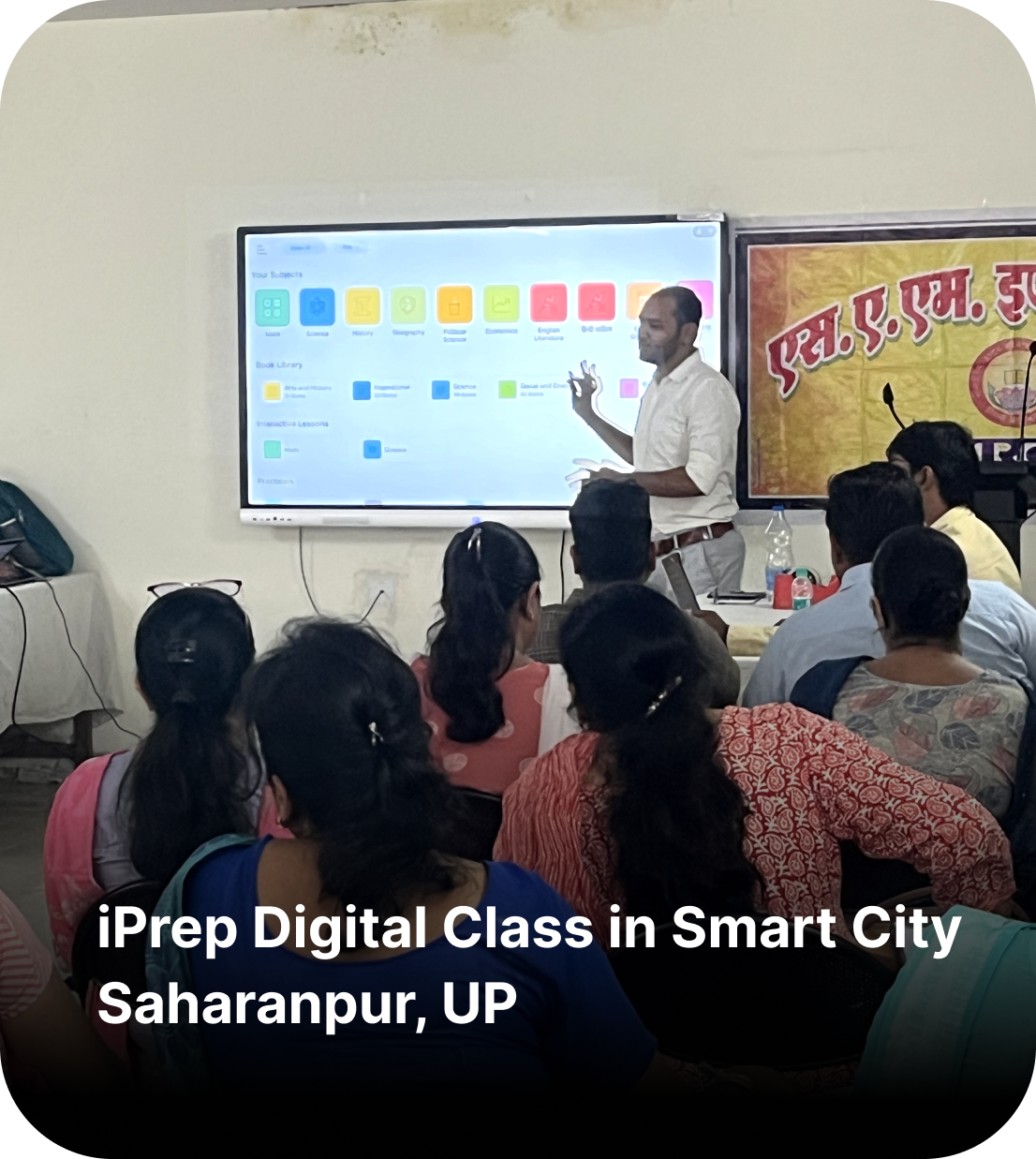 Glimpse of smart classroom training in smart city saharanpur by iDream Education