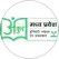 Logo of Mission Ankur, an initiative by Madhya Pradesh aimed at achieving foundational literacy and numeracy (FLN) goals aligned with the objectives of the NIPUN Bharat Mission