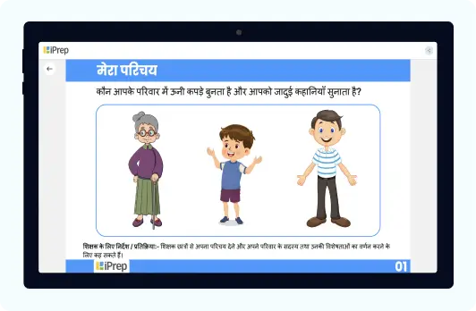 Tablet displaying FLN content on the iPrep platform, designed in alignment with the National Curriculum Framework for the Foundational Stage