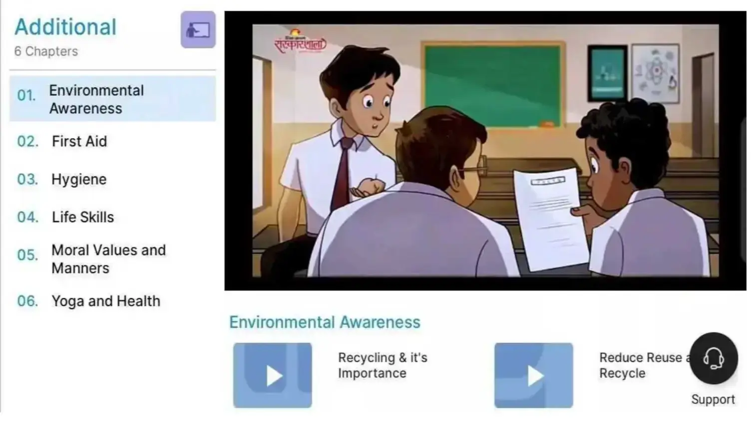 Image guiding users to smart class content on LG interactive flat panel (IFP) for enhanced classroom learning