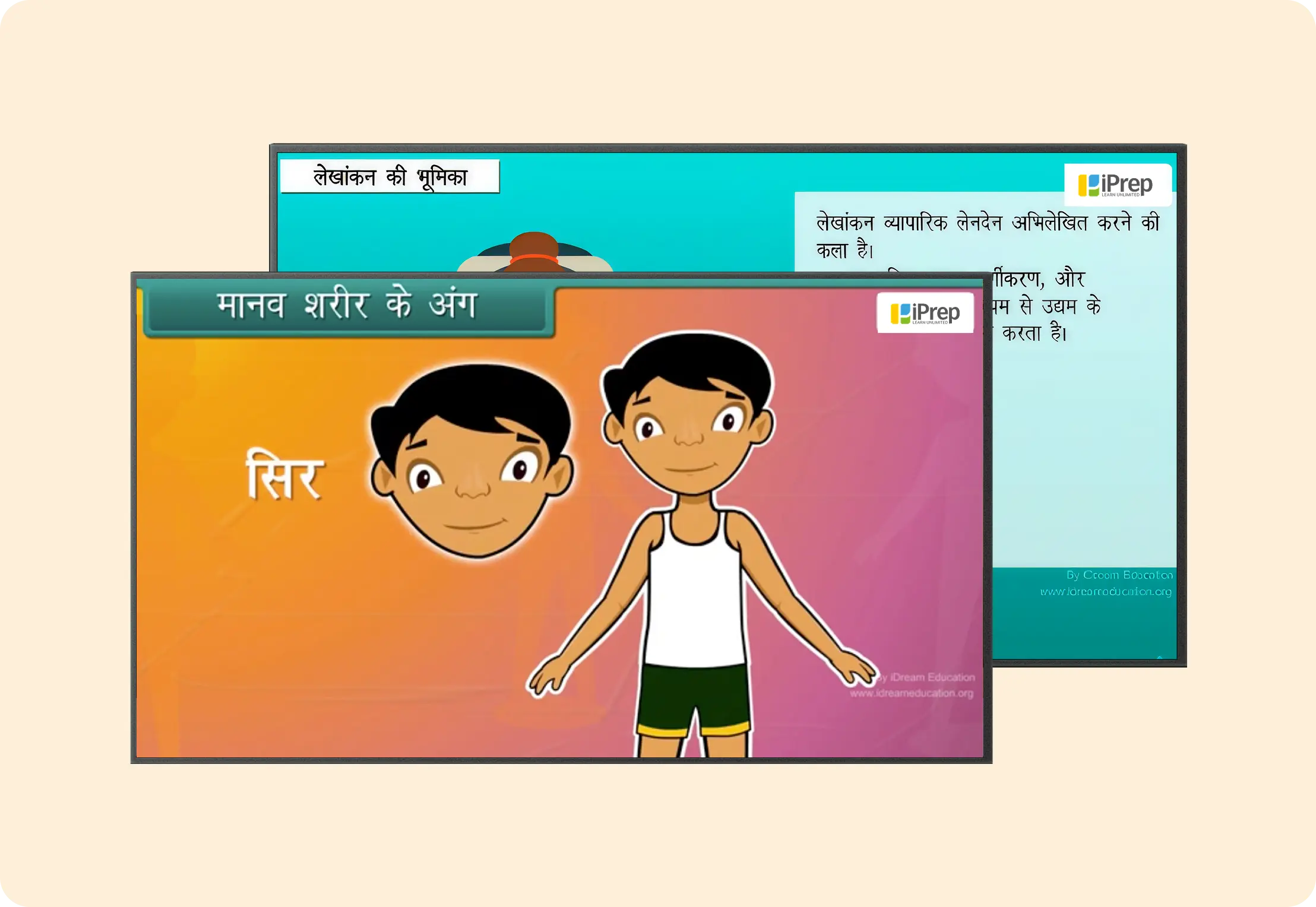 Image showing screens of IFP displaying smart class content in Hindi medium