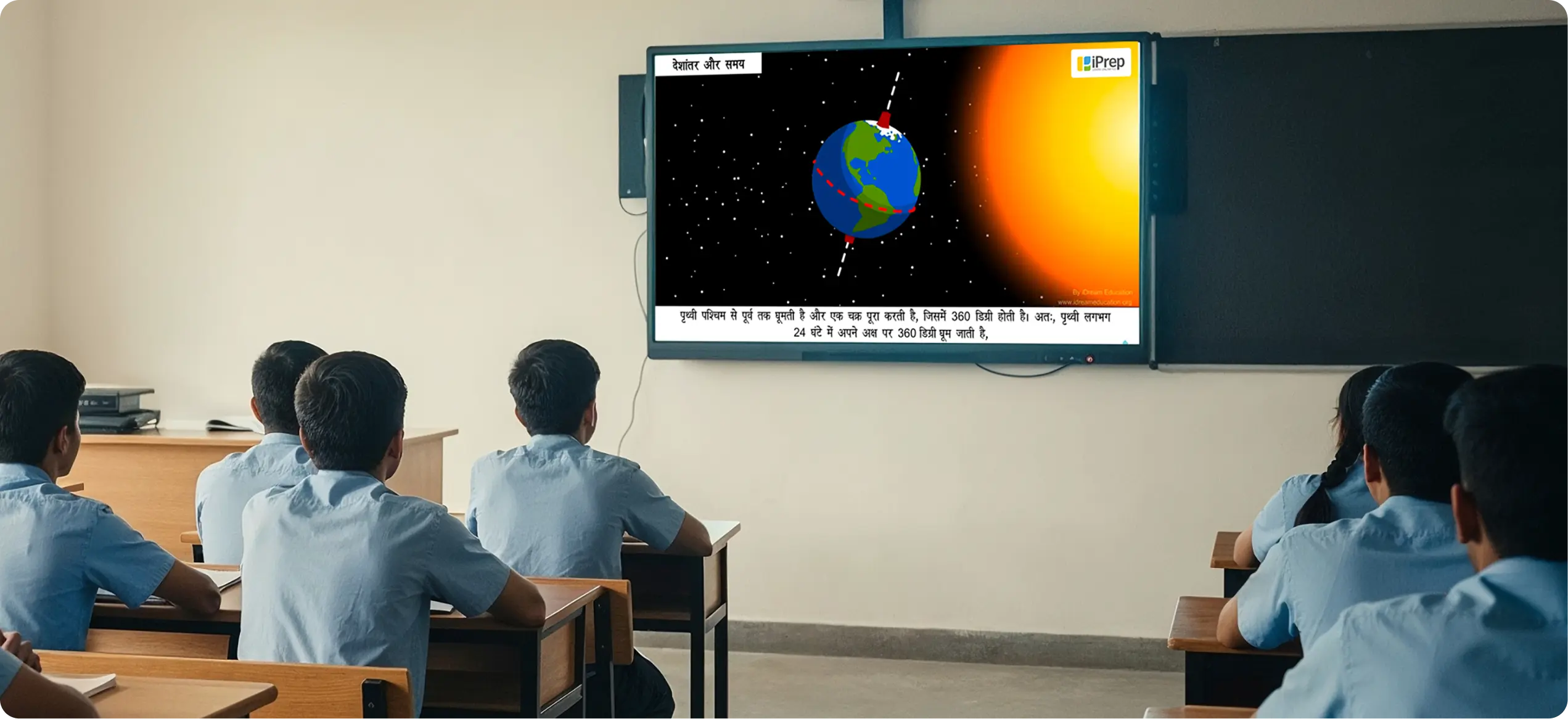 Teacher conducting a smart class in Hindi using smart class content in Hindi medium