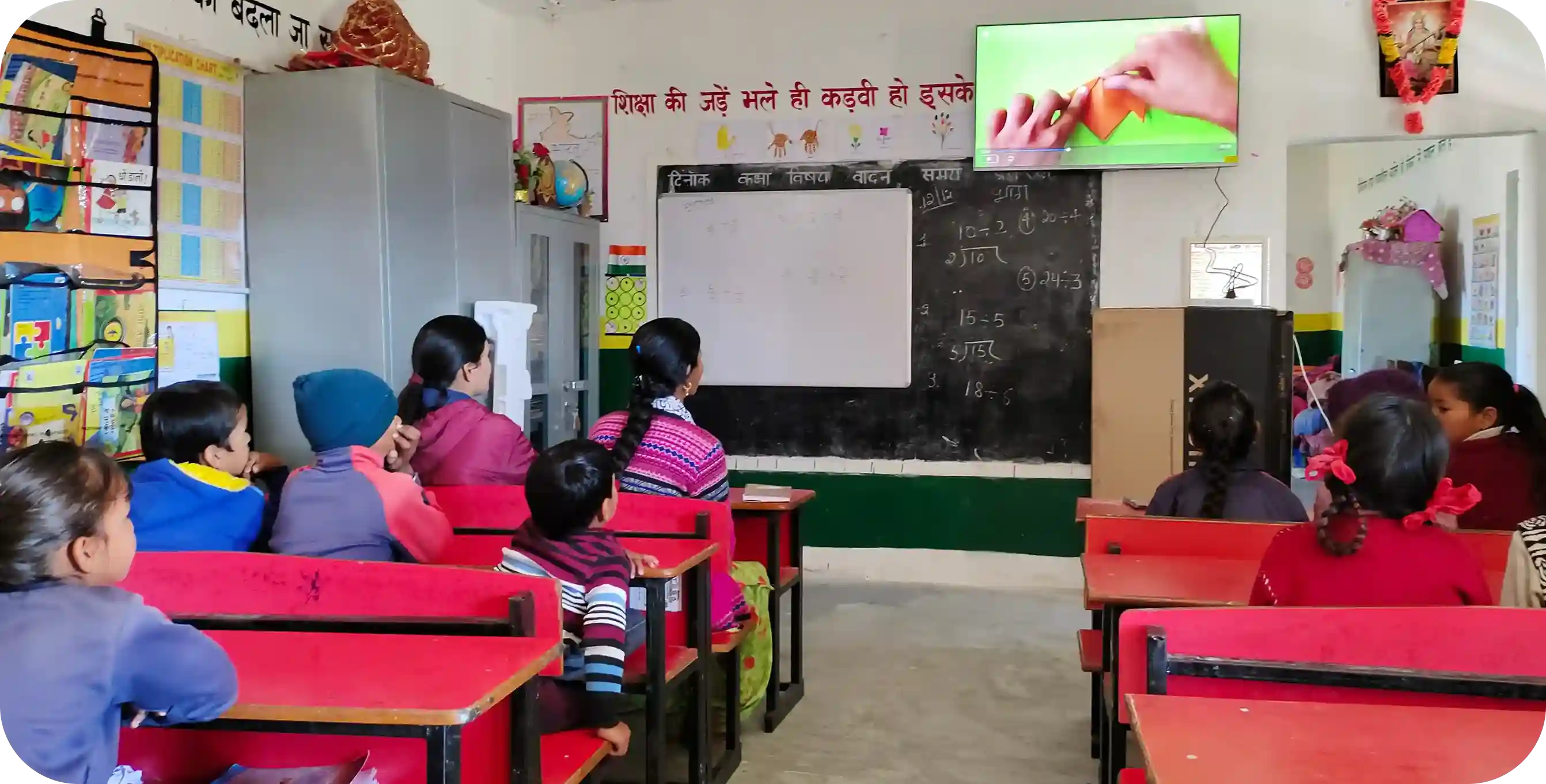 Image showing a smart classroom setup in a school