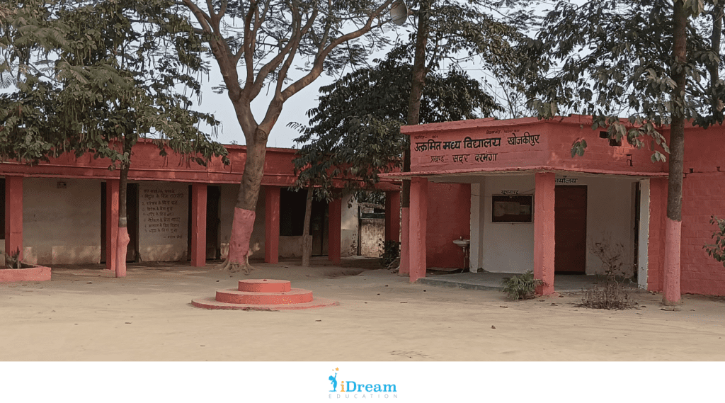 A Rural Government School Of Darbhanga, Bihar