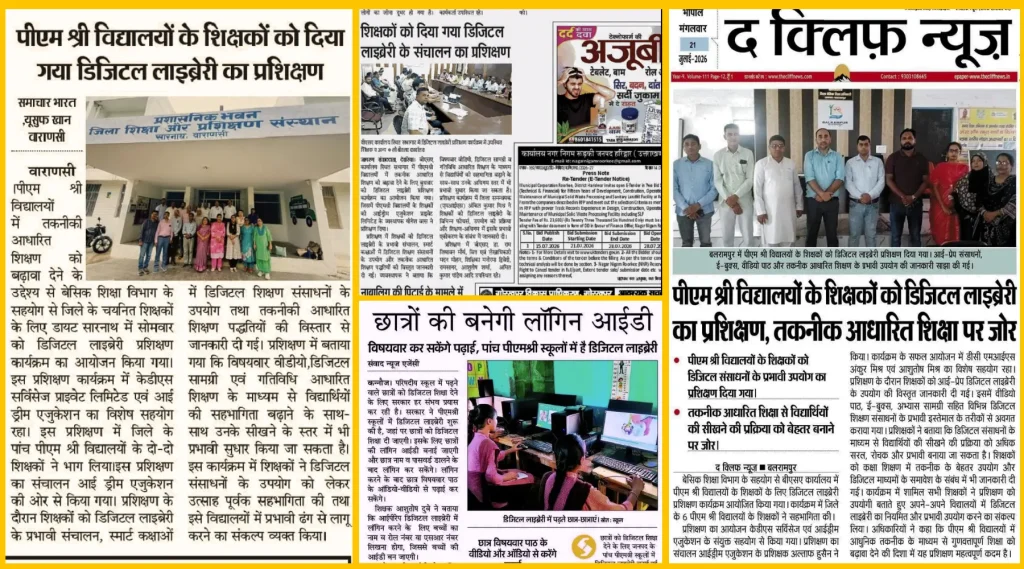 Digital Library with PAL implementation by iDream Education in PM SHRI schools