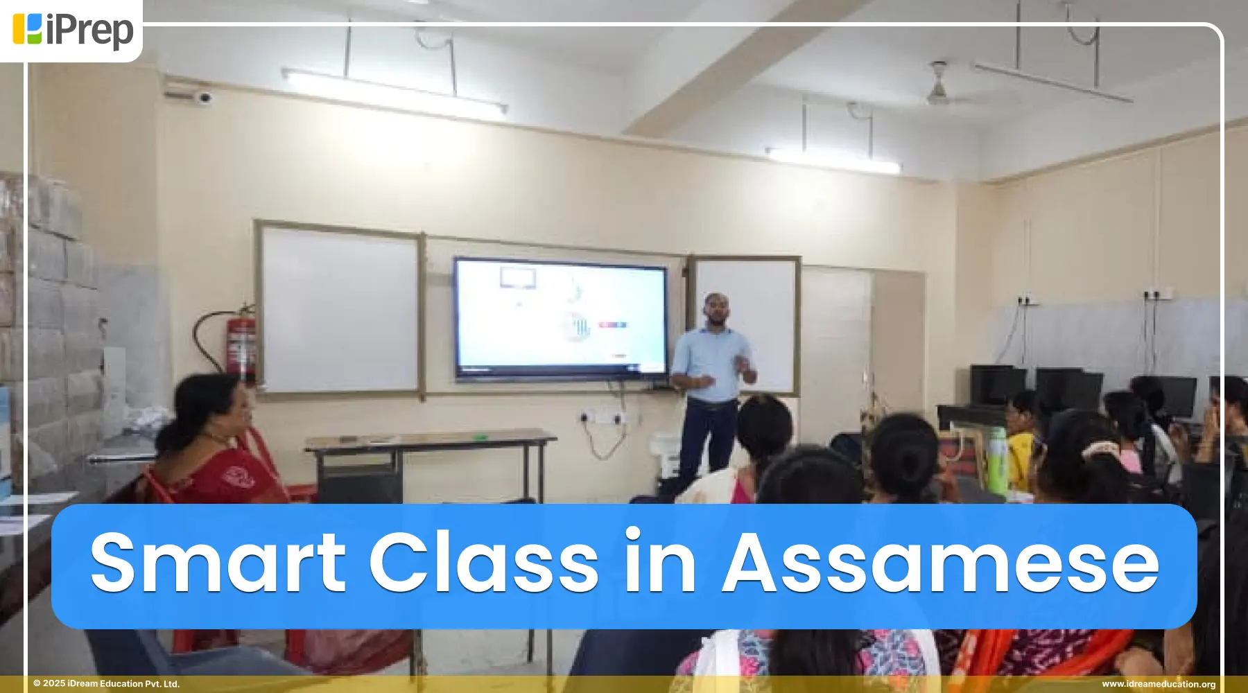 Cover image of blog guiding you to the implementation of smart class in Assamese for government schools in Assam