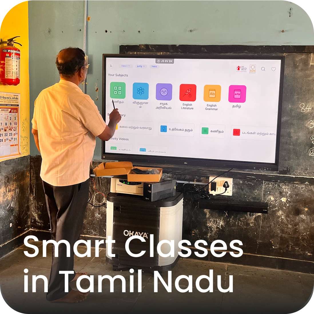 Setup of Smart class in Tamil Nadu with teachers and students