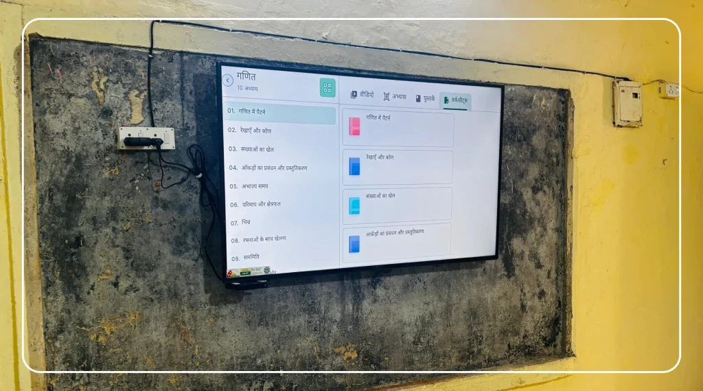 LG interactive flat panel being installed for smart class setup in a Delhi government school.