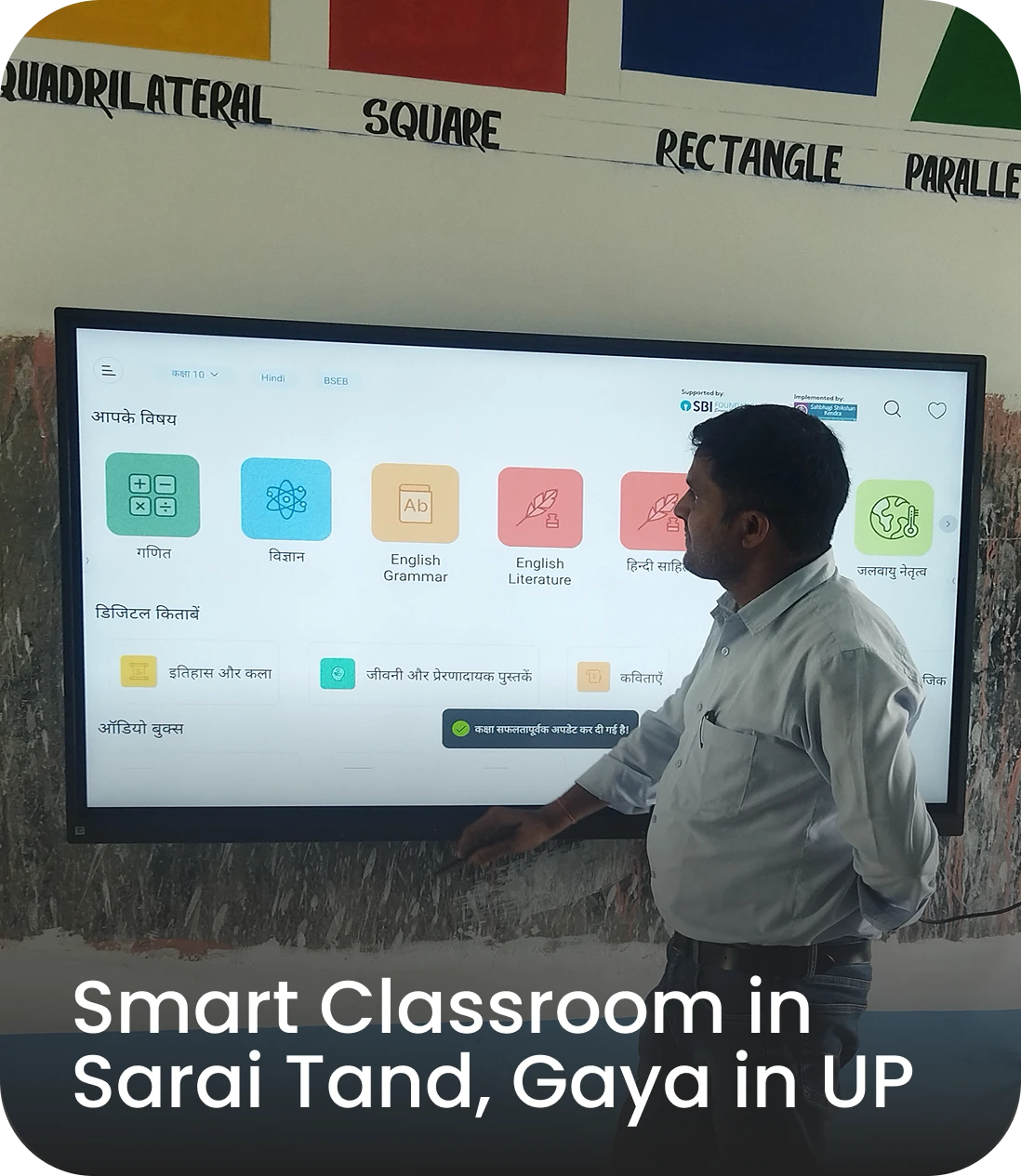 Teacher exploring Smart Classroom in Sarai Tand School