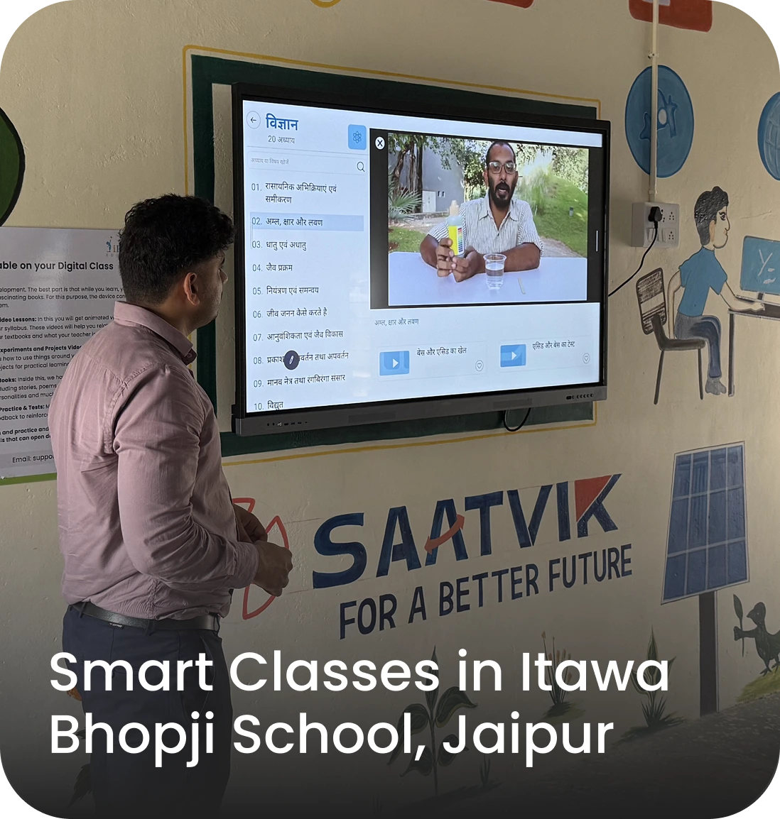 iDream Education team member conducting smart class training in Itawa Bhopji School of Jaipur