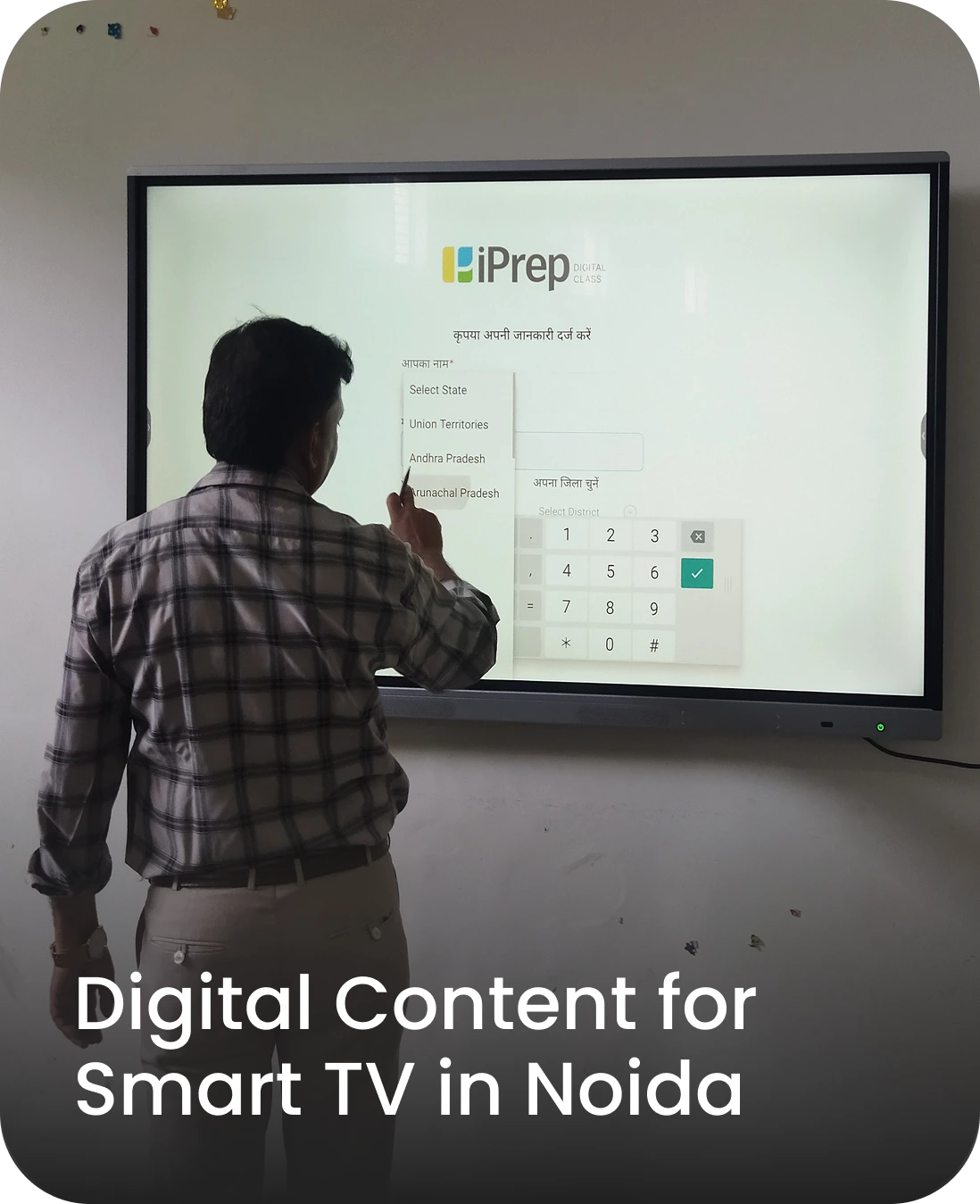 Teacher onboarding session on the iPrep Smart Classroom LMS to access UP Board-aligned digital content on a smart TV in a Noida school